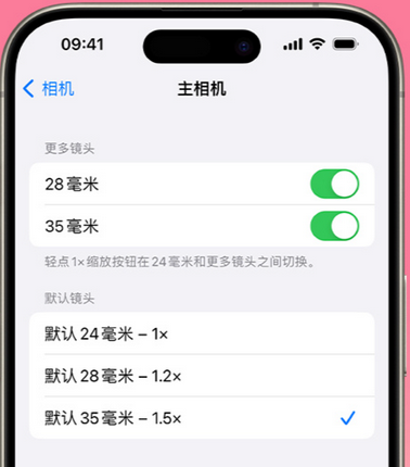 东郊镇苹果15Pro维修店分享苹果iPhone15Pro拍摄技巧 