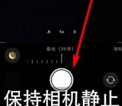 东郊镇苹果维修中心分享iPhone手机有超级月亮模式吗 
