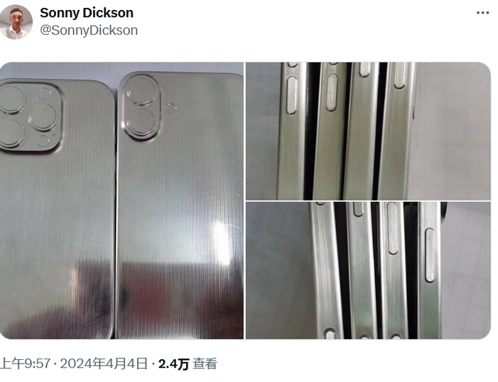 东郊镇苹果16服务店分享iPhone 16有哪些变化 