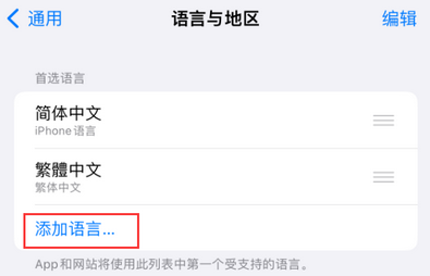 东郊镇iPhone维修站分享在iPhone上使用Safari浏览器翻译网页 