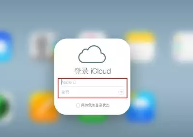 东郊镇iPhone维修网点分享如何找回丢失的iPhone 