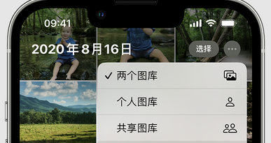 东郊镇苹果手机服务如何解决iPhone照片无法同步到 'iCloud 照片' 
