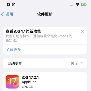 东郊镇苹果15维修站分享如何更新iPhone15的Safari浏览器 