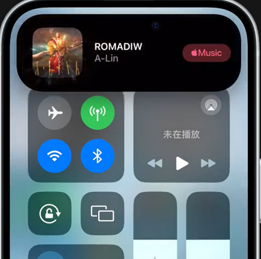 东郊镇iPhone15服务分享iPhone15如何识别周围正在播放歌曲 