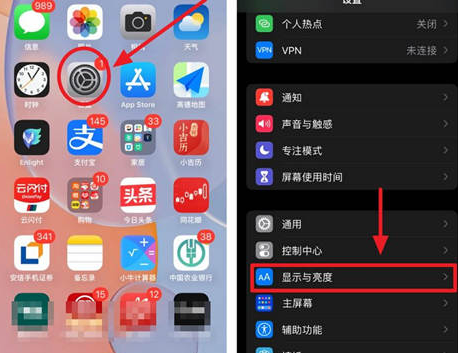 东郊镇苹果15换电池网点分享iPhone15官方省电小技巧 东郊镇苹果15换电池网点分享iPhone15官方省电小技巧