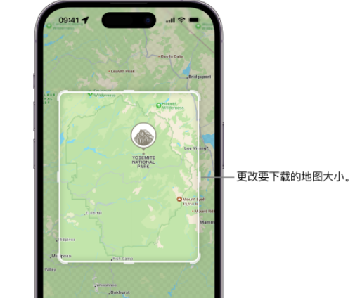 东郊镇苹果手机维修店分享如何在iPhone上下载离线地图 