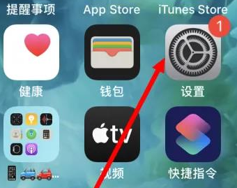 东郊镇苹果维修服务iPhone如何把safari浏览器换成chrome浏览器 