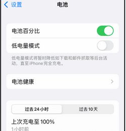 东郊镇苹果14换电池中心分享iPhone14电池老化怎么办 