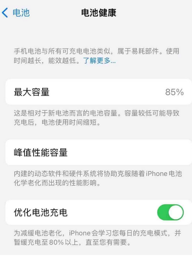 东郊镇苹果手机维修店分享iPhone运行缓慢怎么办 