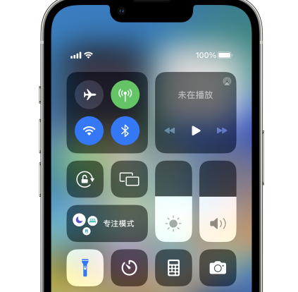 东郊镇苹果14预约维修分享iPhone14快速关闭手电筒技巧 