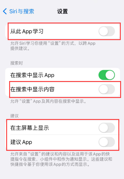 东郊镇苹果卡顿维修店分享苹果手机发烫卡顿怎么办 