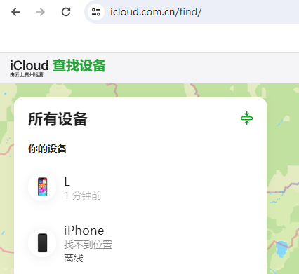 东郊镇苹果维修服务分享苹果手机丢失如何查找手机 