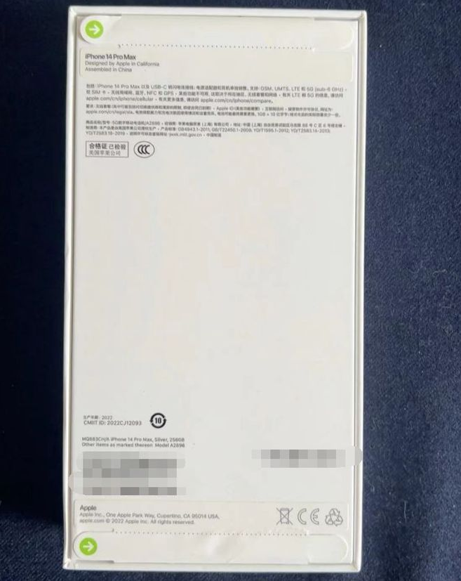 东郊镇苹果14PM维修iPhone14ProMax如何鉴别原封机和后封机 
