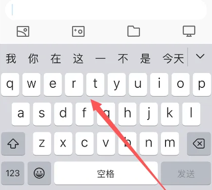 东郊镇苹果14维修分享iPhone14键盘被冻结了如何解决 