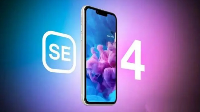 东郊镇苹果服务网点分享新iPhone SE4长什么样？后置双摄+灵动岛胶囊屏太出众 