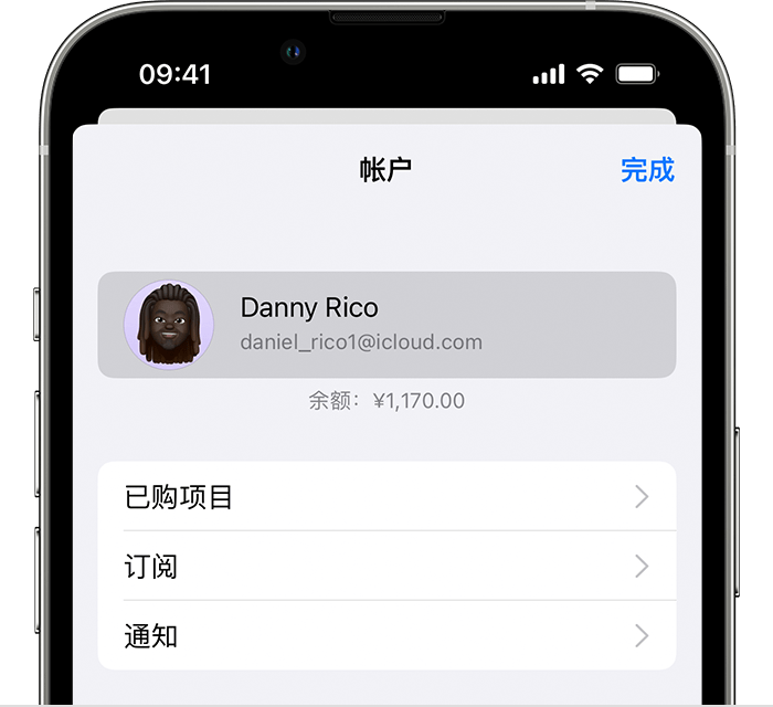东郊镇苹果手机维修分享小技巧：在 iPhone 上查看已购买的所有 App 和恢复已删除、已隐藏的项目 