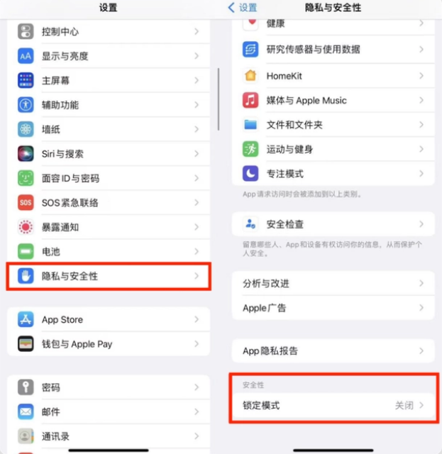 东郊镇苹果手机维修分享iPhone手机送修时如何保证个人隐私 