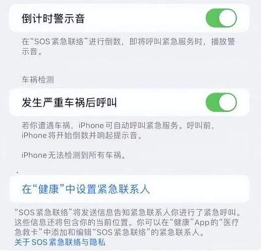 东郊镇苹果手机维修分享iOS 16.2测试版有哪些升级 