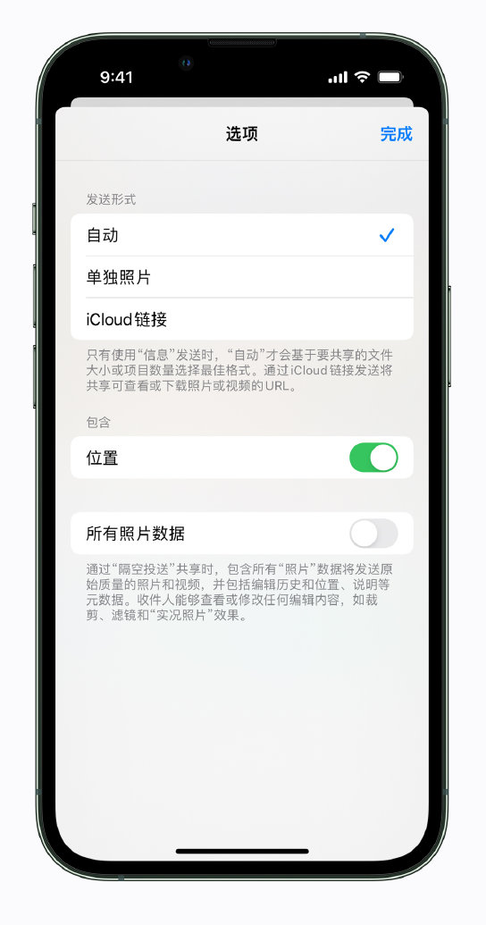 东郊镇苹果手机维修分享iPhone 小技巧 