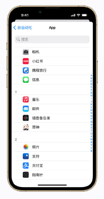 东郊镇苹果手机维修分享iPhone 小技巧 