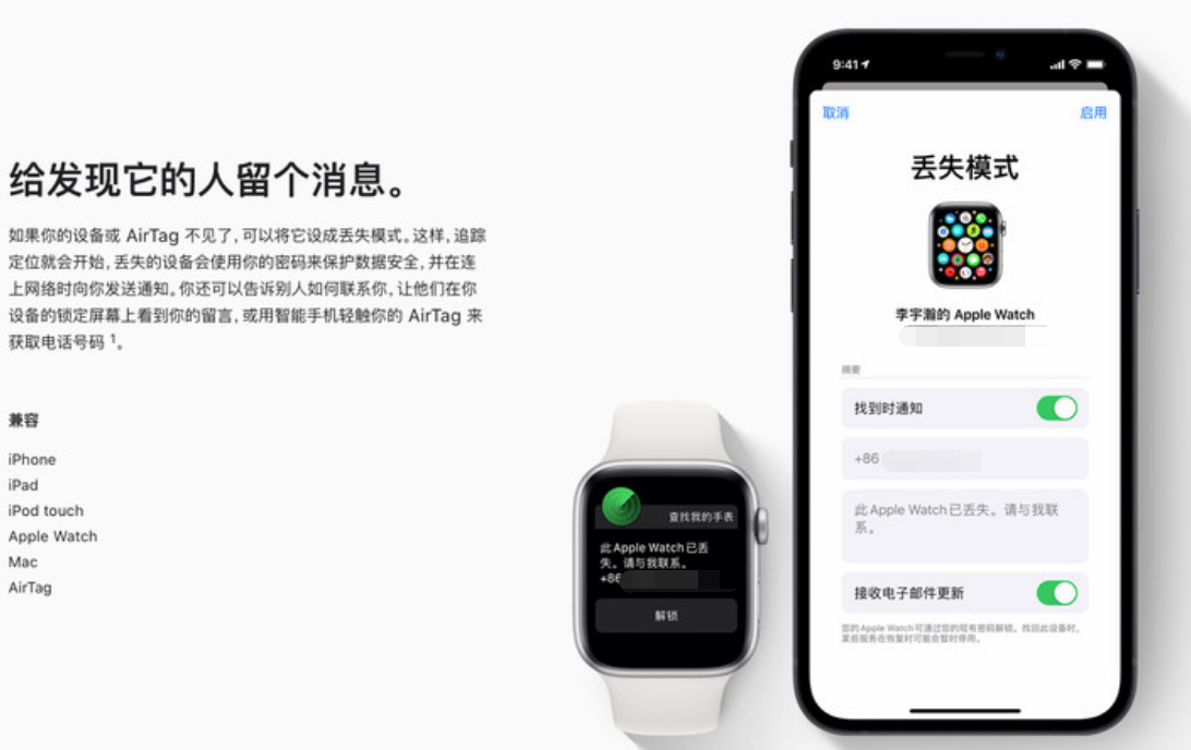 东郊镇苹果手机维修分享iOS 15 有了离线查找功能，哪些机型支持，如何设置 