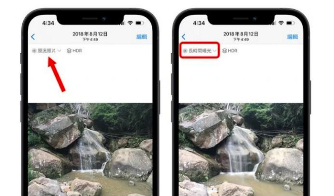 东郊镇苹果手机维修分享iOS 15 中 6 个关于相机拍摄和照片编辑的小技巧 