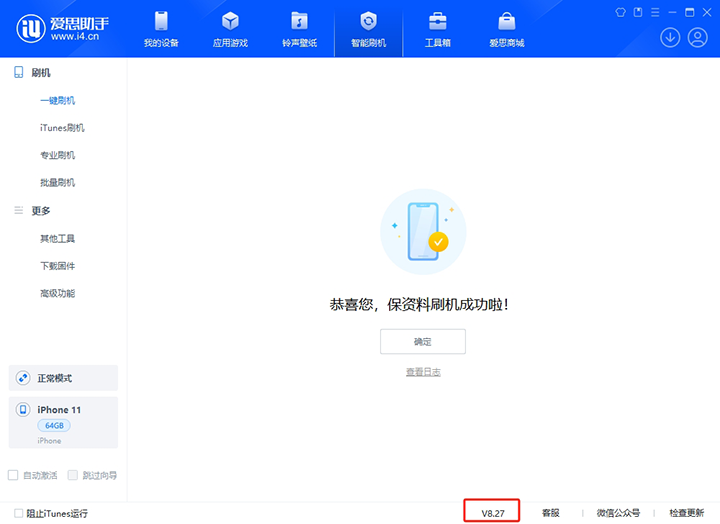东郊镇苹果手机维修分享iOS 17.6正式版评测 