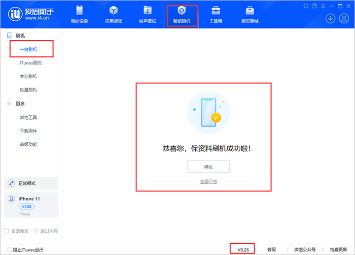 东郊镇苹果手机维修分享iOS 18公测版 