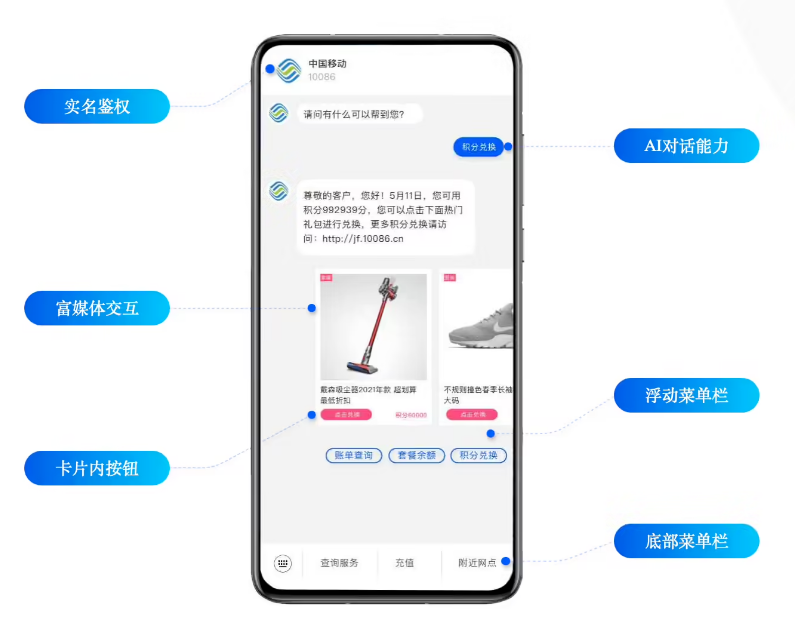 东郊镇苹果手机维修分享苹果 iOS 18.1 正式支持 5G 消息功能 