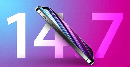 东郊镇苹果手机维修分享iOS 14.7关闭验证 