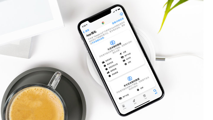 东郊镇苹果手机维修分享iOS 14.5 新功能 