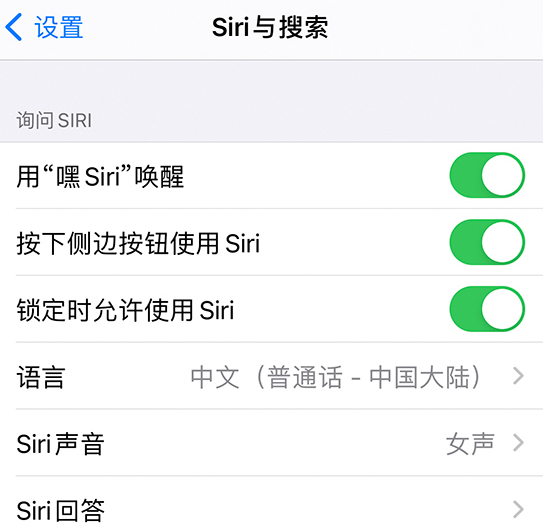 东郊镇苹果手机维修分享使用 iPhone 12 时 Siri 不会正常回应怎么办 