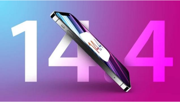 东郊镇苹果手机维修分享升级iOS 14.5后还能降级吗 