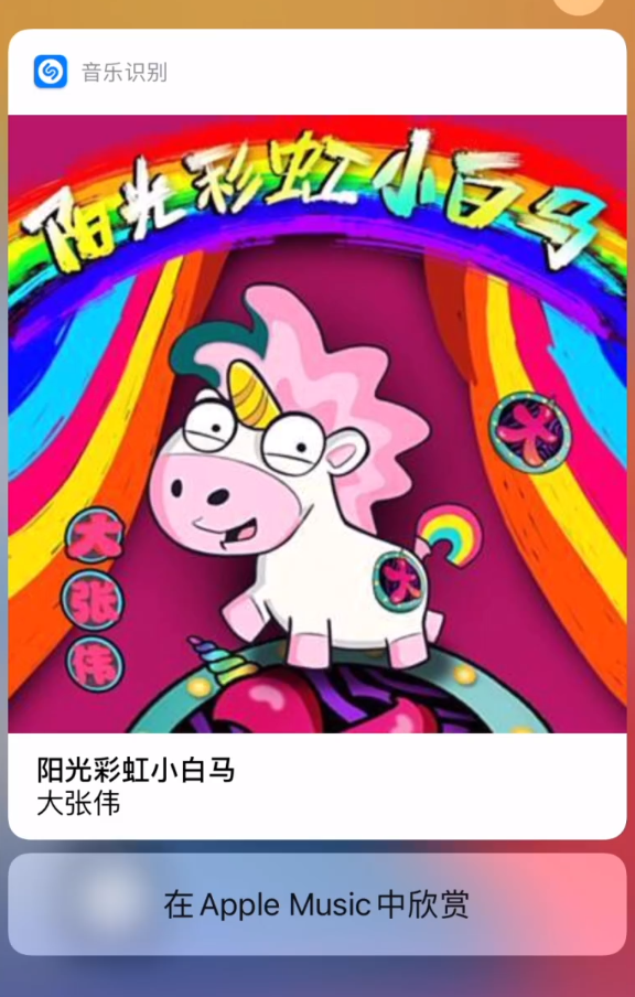 东郊镇苹果手机维修分享小技巧 