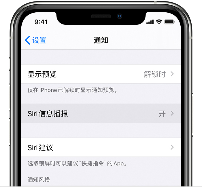 东郊镇苹果手机维修分享iOS 14 教程 