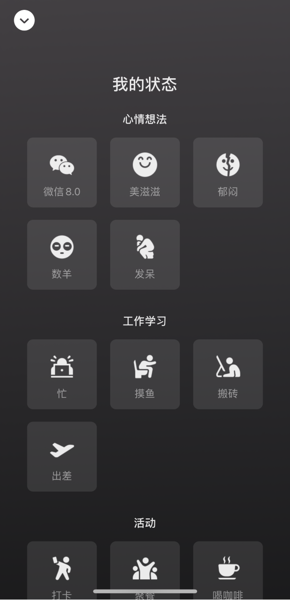 东郊镇苹果手机维修分享微信 iOS 版发布 8.0 大版本更新 