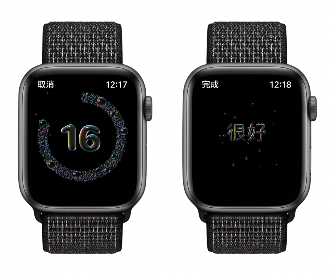 东郊镇苹果手机维修分享watchOS 7 小功能分享 