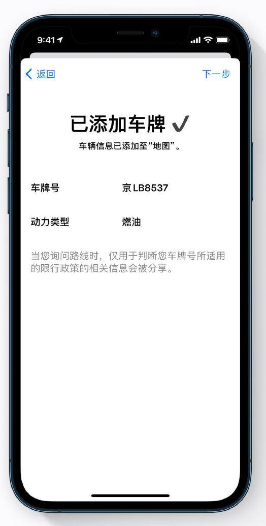 东郊镇苹果手机维修分享iOS 14 小技巧 