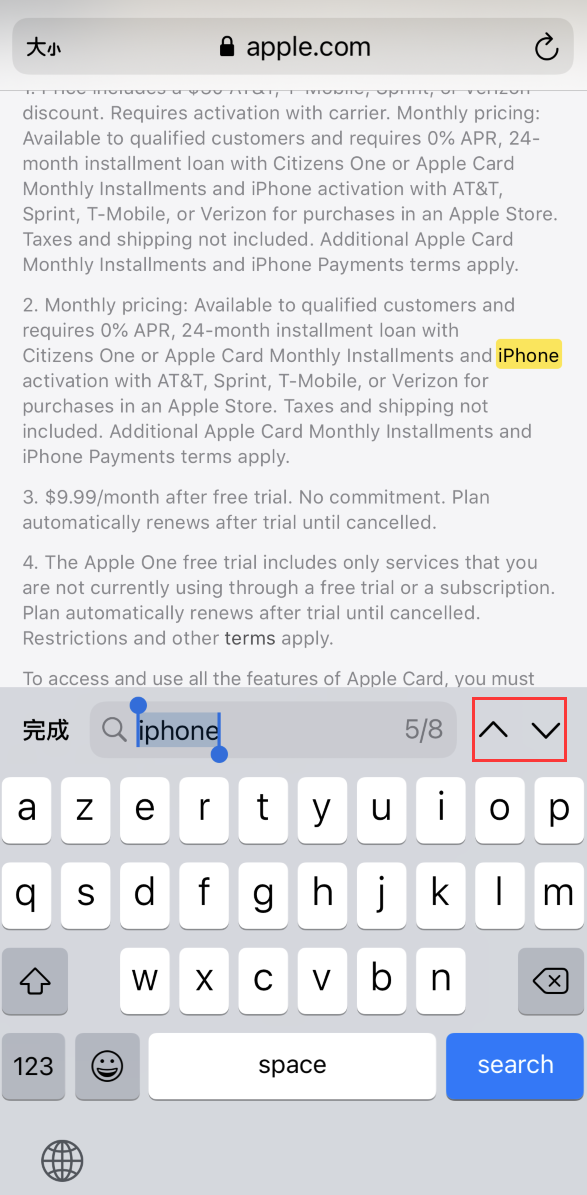 东郊镇苹果手机维修分享iOS 14 小技巧 