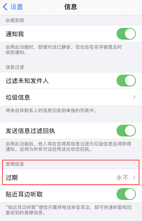 东郊镇苹果手机维修分享如何在 iPhone 上让 Siri 帮忙发送音频消息 