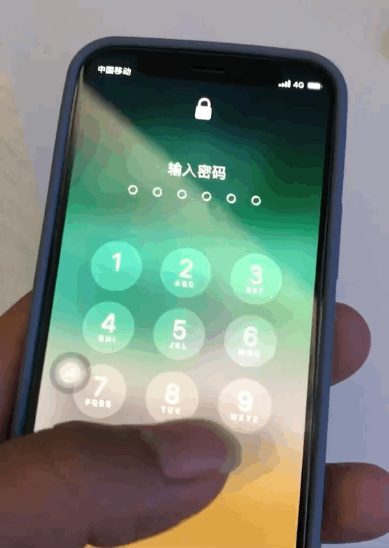 东郊镇苹果手机维修分享iPhone 12 断触解决办法 