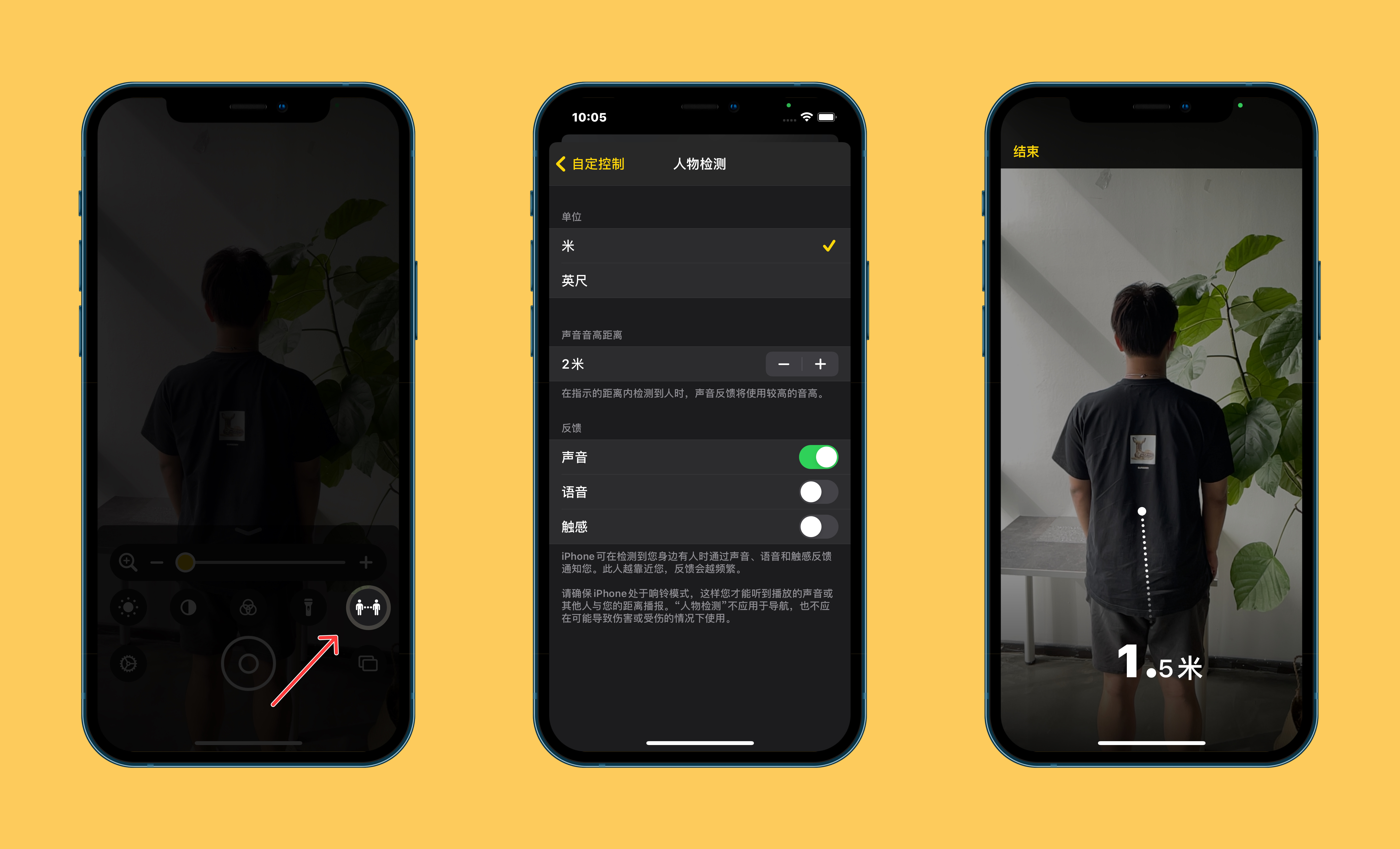 东郊镇苹果手机维修分享iOS 14.2 新功能 