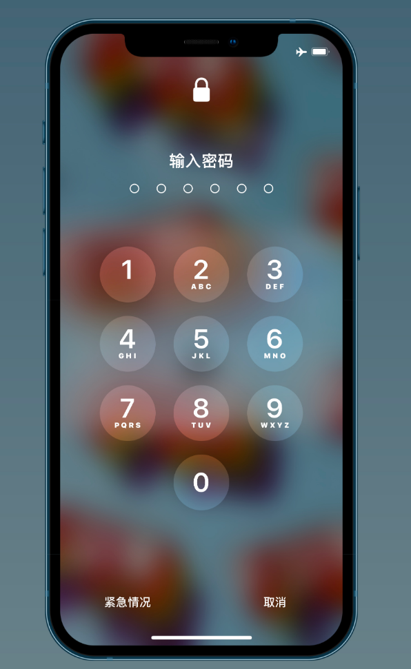 东郊镇苹果手机维修分享iOS 14.2 正式版更新修复内容汇总 
