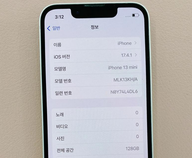 东郊镇苹果服务维修分享如何判断苹果手机是否为新机