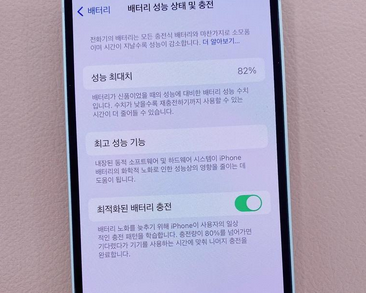 东郊镇苹果服务维修分享如何判断苹果手机是否为新机 
