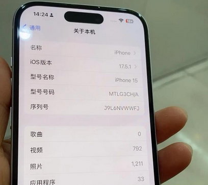 东郊镇Apple维修店分享苹果手机无法读取文件并显示访问被拒绝 