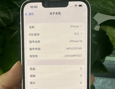 东郊镇苹果14维修站分享如何解决苹果14无法开机进入系统的问题