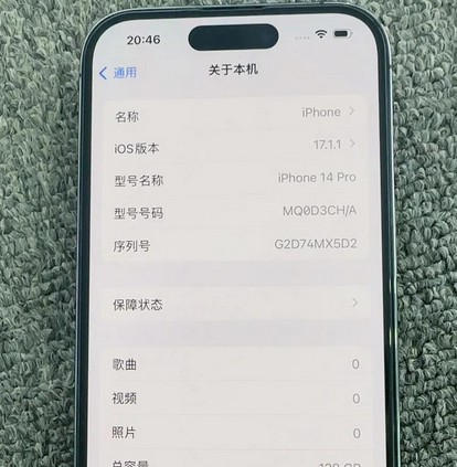东郊镇苹果14pro维修分享苹果14pro摄像头无法正常启动是什么问题 